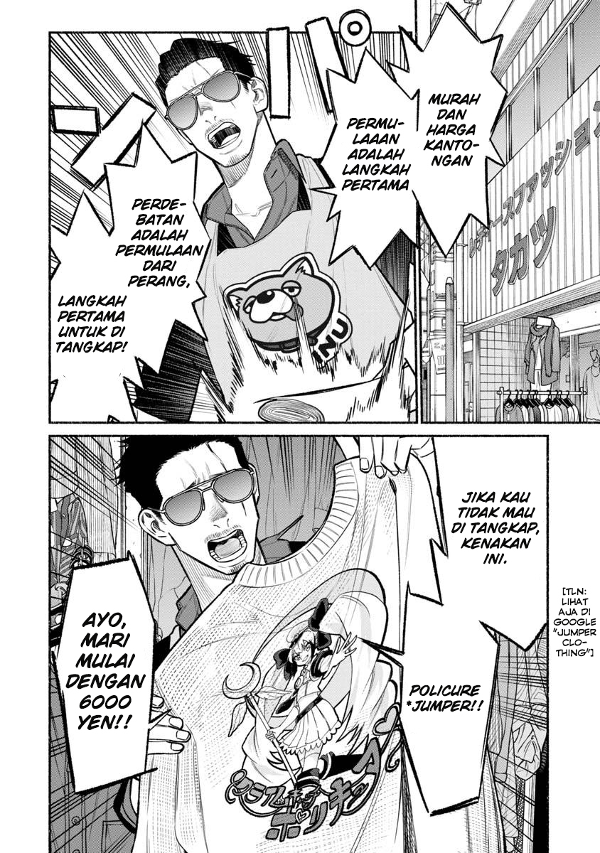 Gokushufudou The Way Of The House Husband Chapter 80