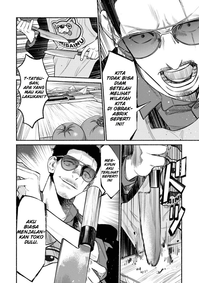 Gokushufudou The Way Of The House Husband Chapter 80