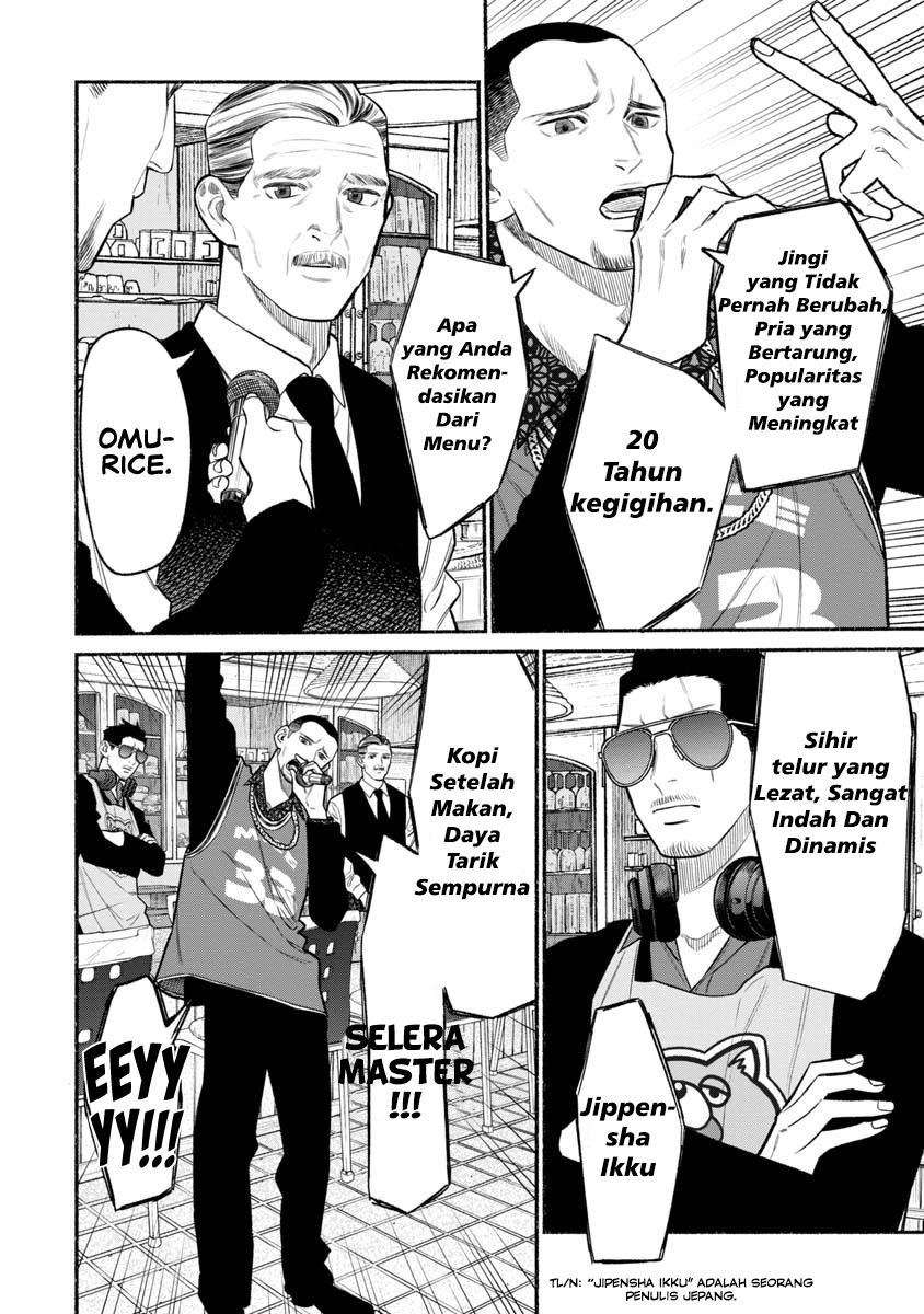 Gokushufudou The Way Of The House Husband Chapter 81