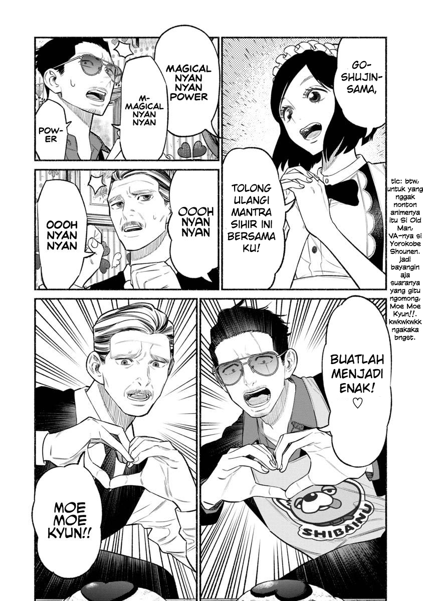 Gokushufudou The Way Of The House Husband Chapter 81