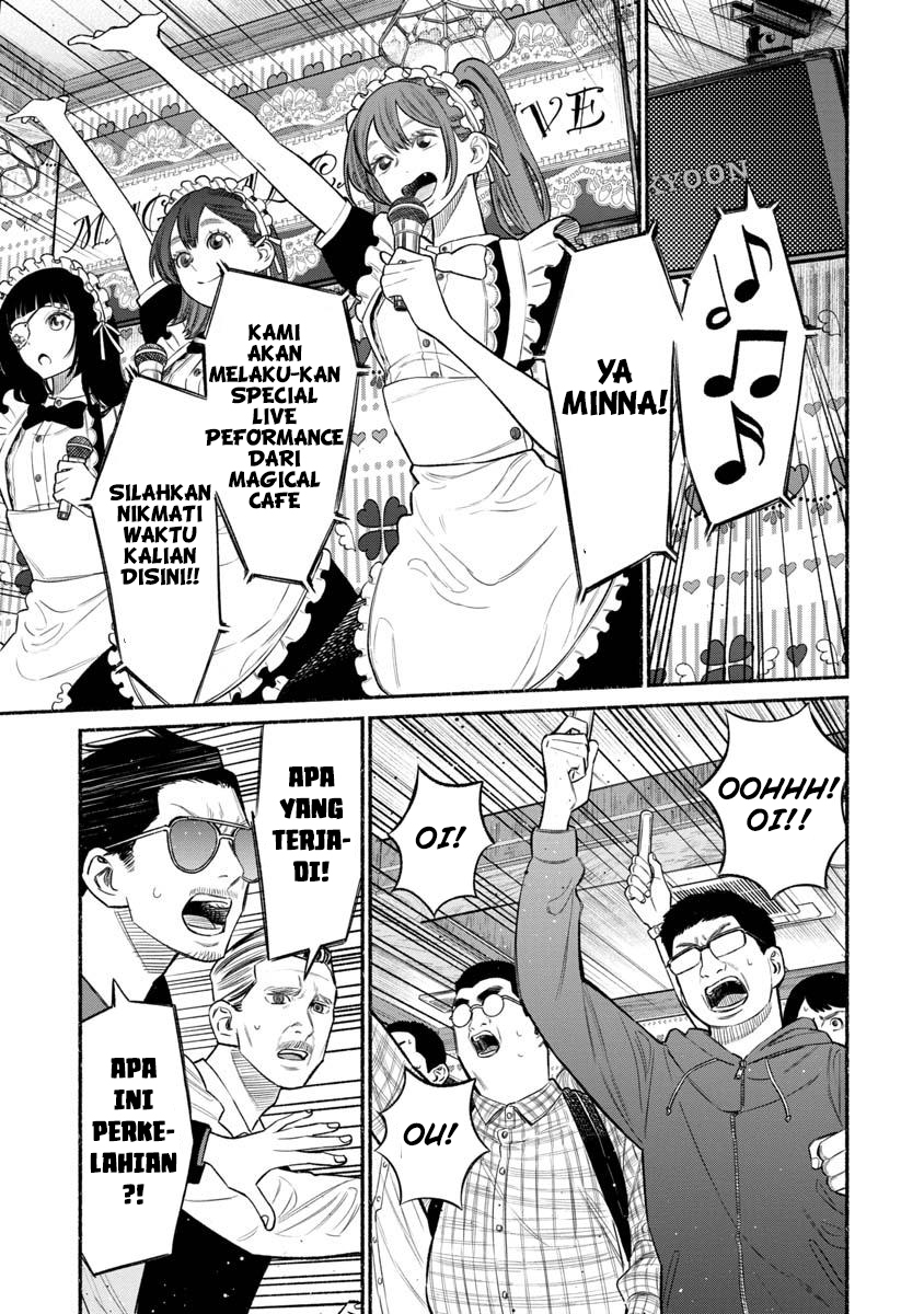 Gokushufudou The Way Of The House Husband Chapter 81