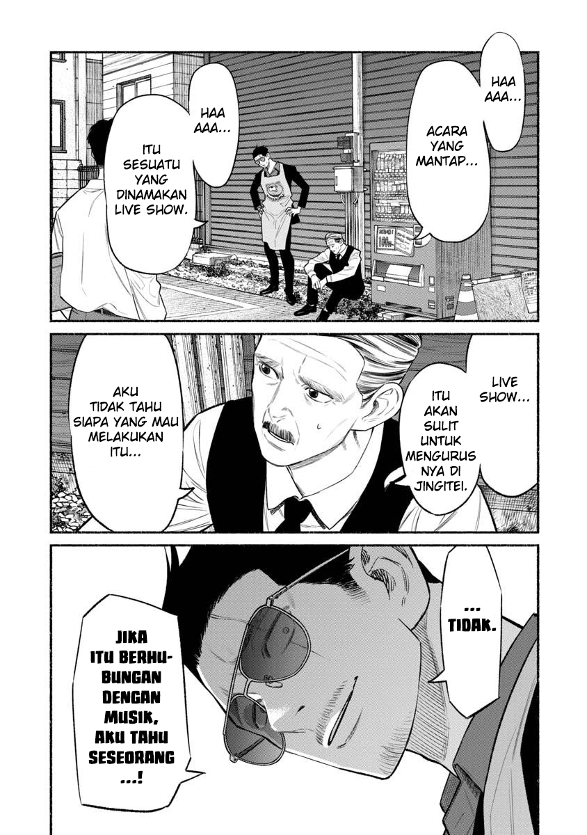 Gokushufudou The Way Of The House Husband Chapter 81