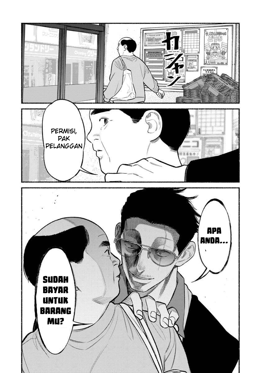 Gokushufudou The Way Of The House Husband Chapter 82