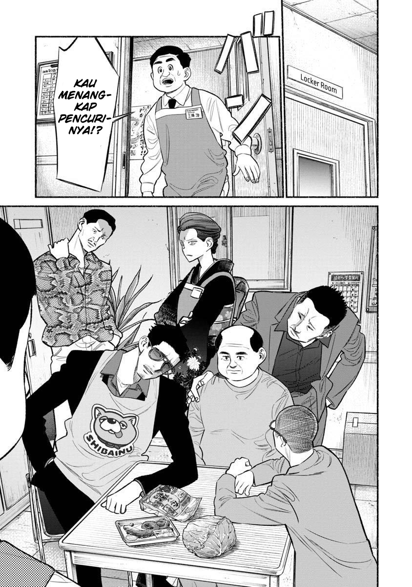 Gokushufudou The Way Of The House Husband Chapter 82