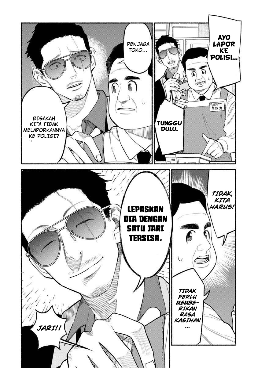 Gokushufudou The Way Of The House Husband Chapter 82