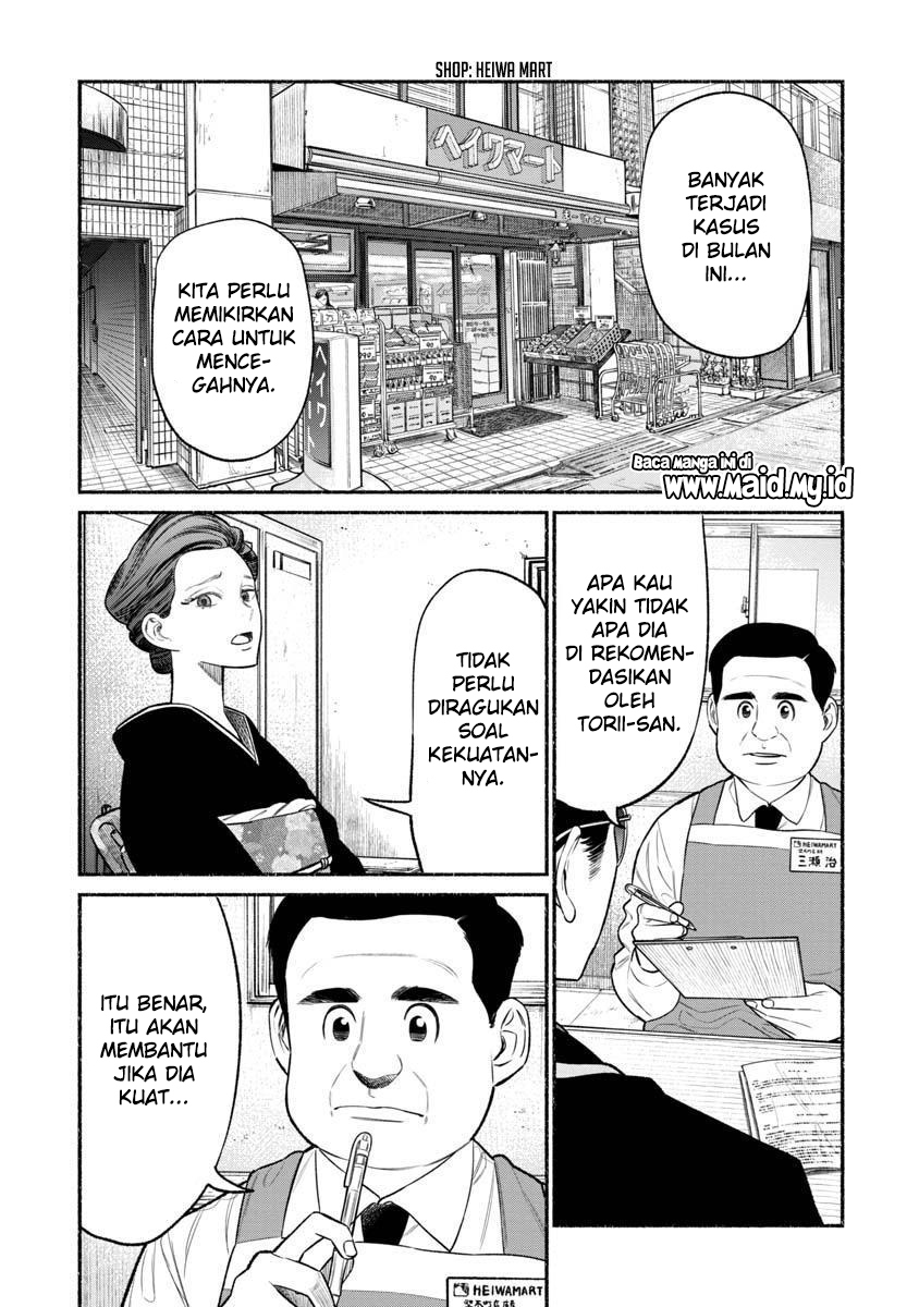 Gokushufudou The Way Of The House Husband Chapter 82