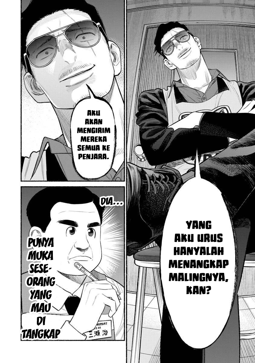 Gokushufudou The Way Of The House Husband Chapter 82