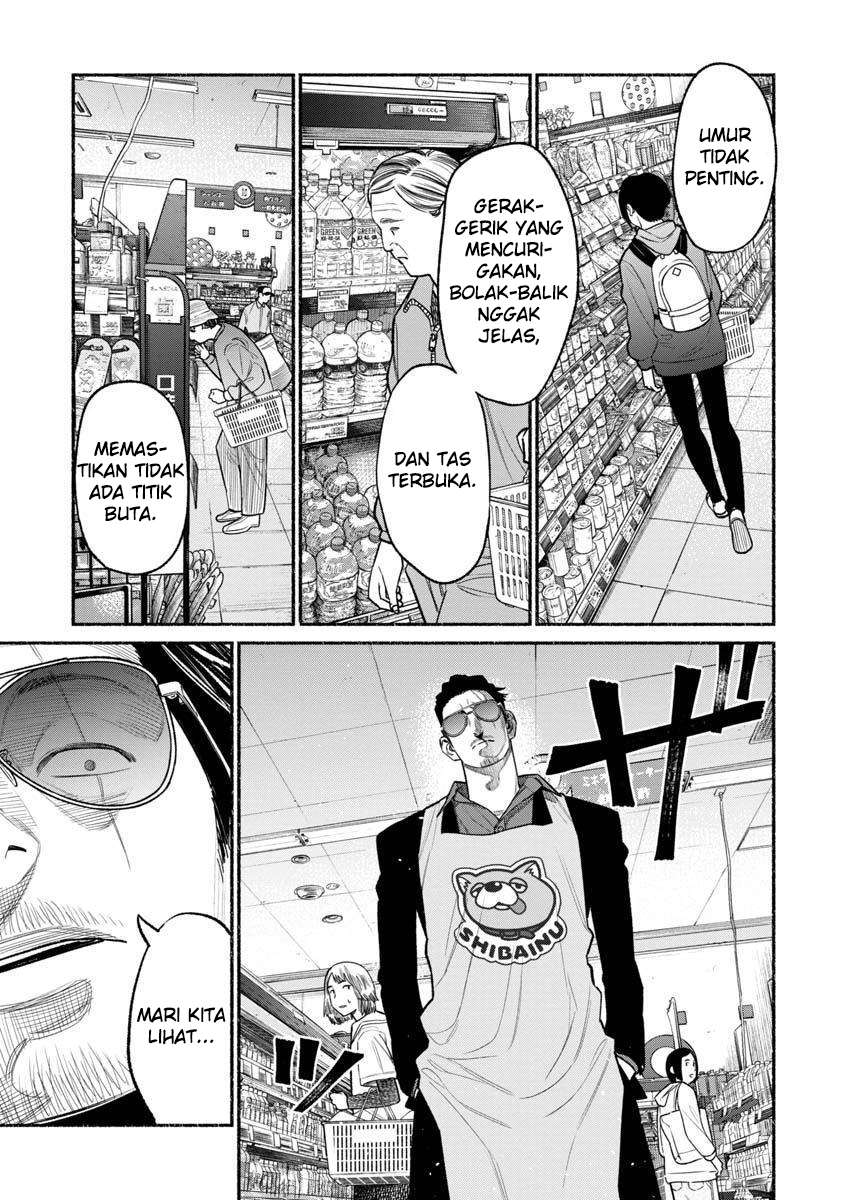 Gokushufudou The Way Of The House Husband Chapter 82