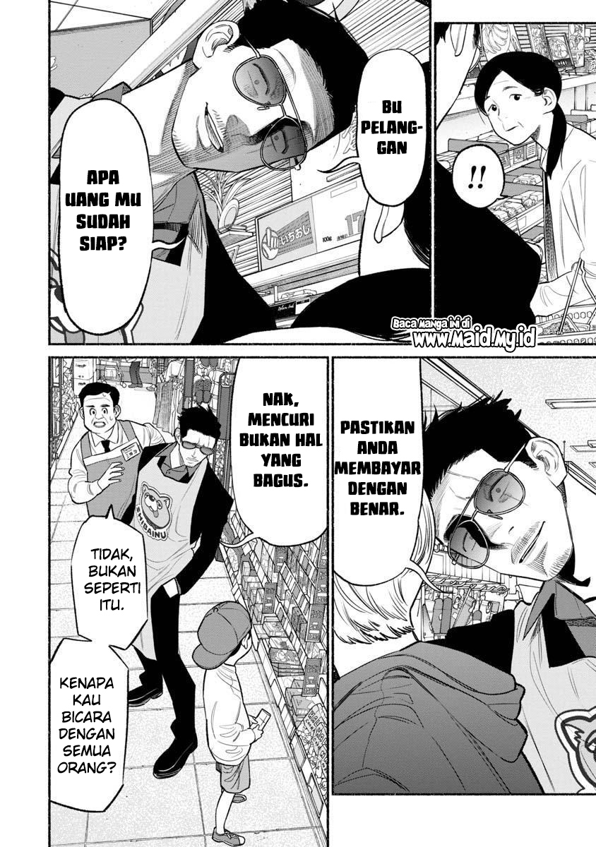 Gokushufudou The Way Of The House Husband Chapter 82