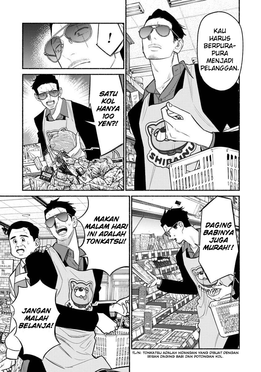 Gokushufudou The Way Of The House Husband Chapter 82