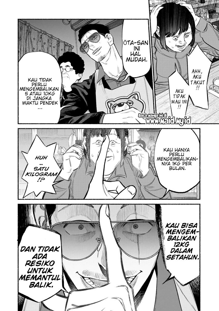 Gokushufudou The Way Of The House Husband Chapter 83