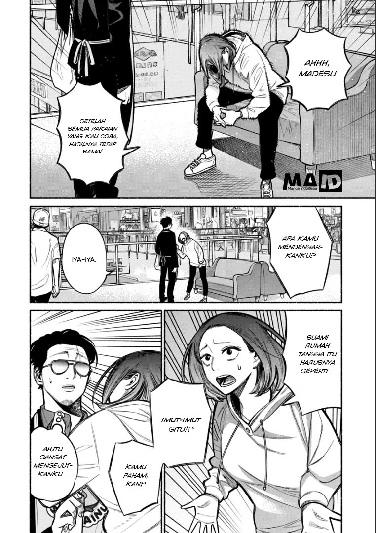 Gokushufudou The Way Of The House Husband Chapter 9