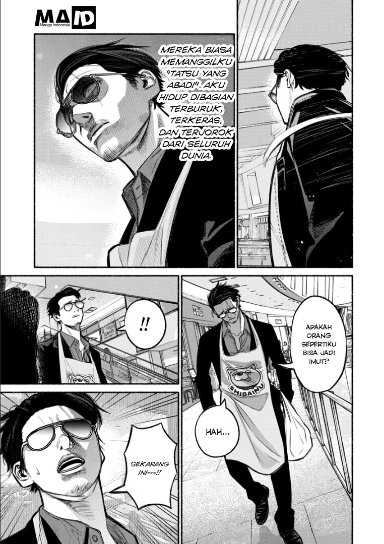 Gokushufudou The Way Of The House Husband Chapter 9