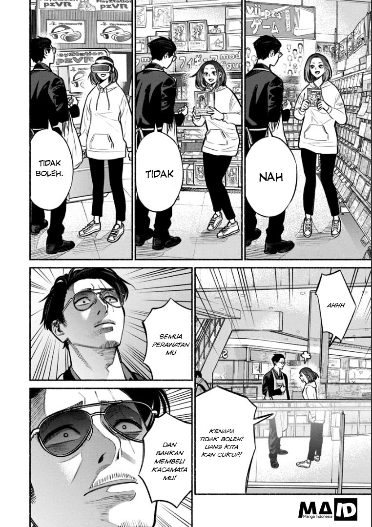 Gokushufudou The Way Of The House Husband Chapter 9