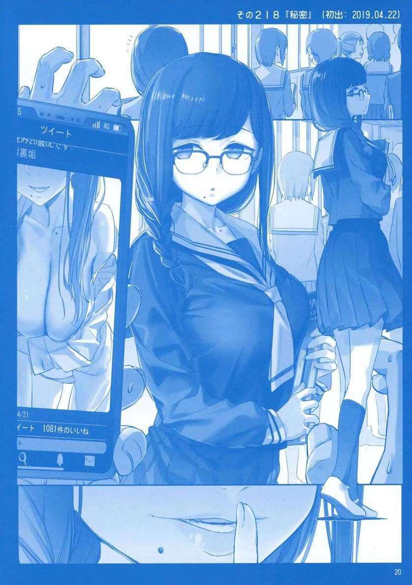 Getsuyoubi No Tawawa Chapter 8