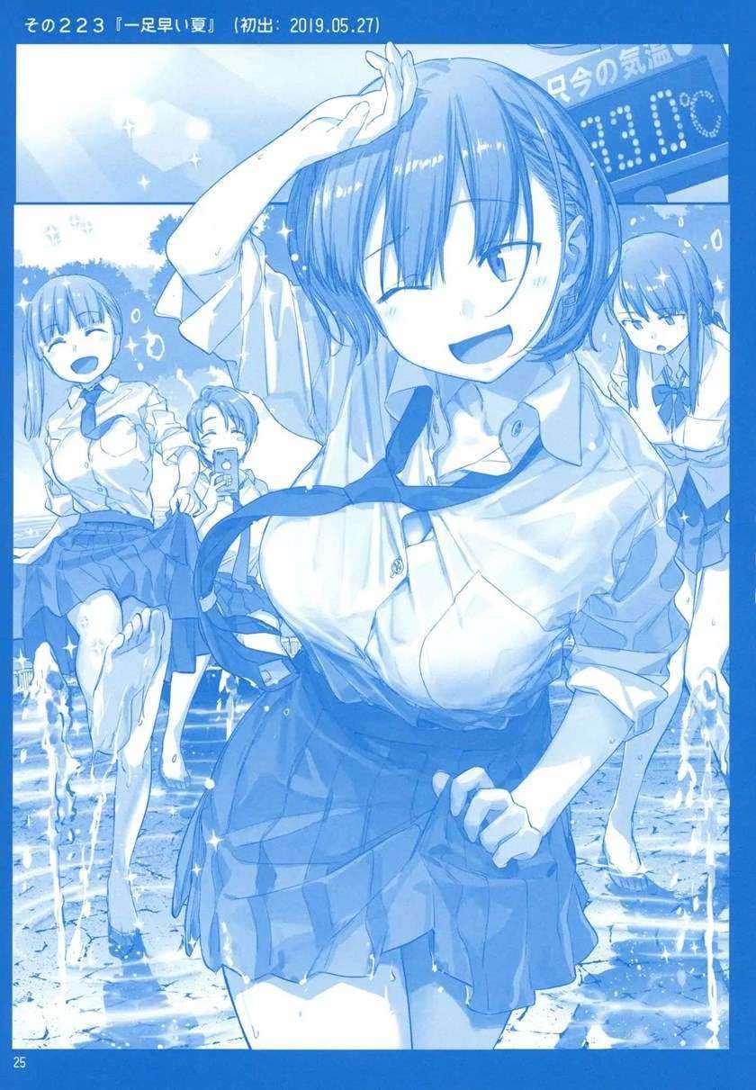 Getsuyoubi No Tawawa Chapter 8