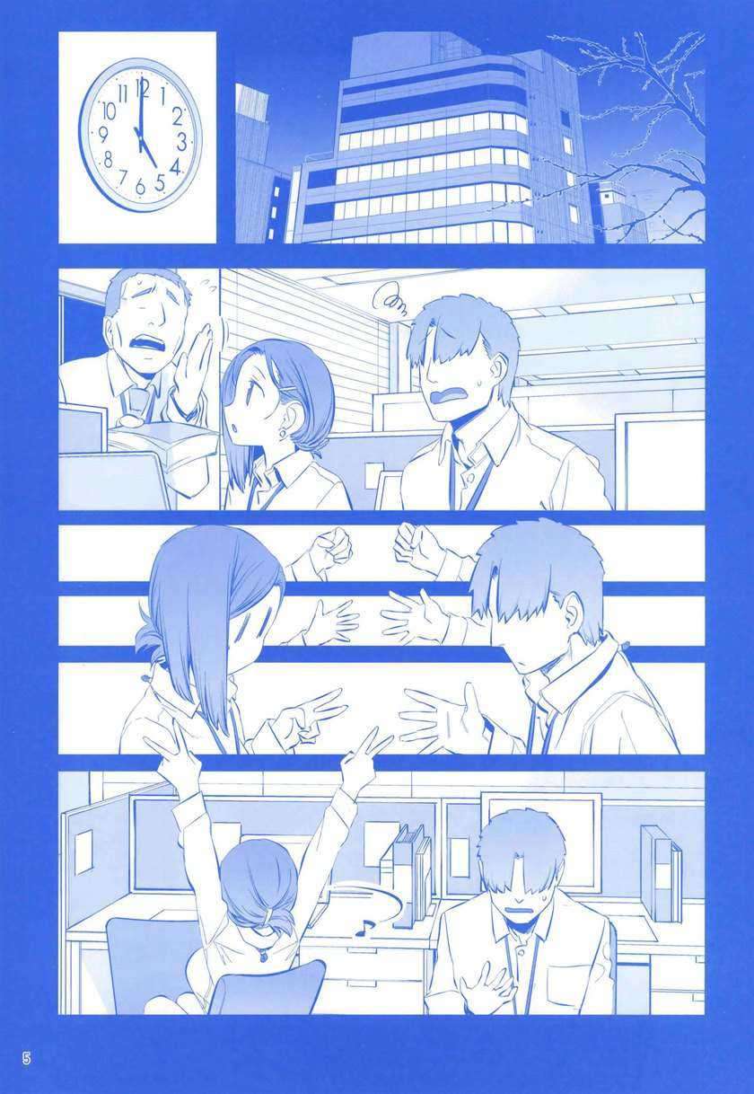 Getsuyoubi No Tawawa Chapter 9.5