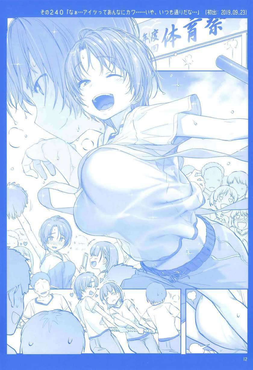 Getsuyoubi No Tawawa Chapter 9