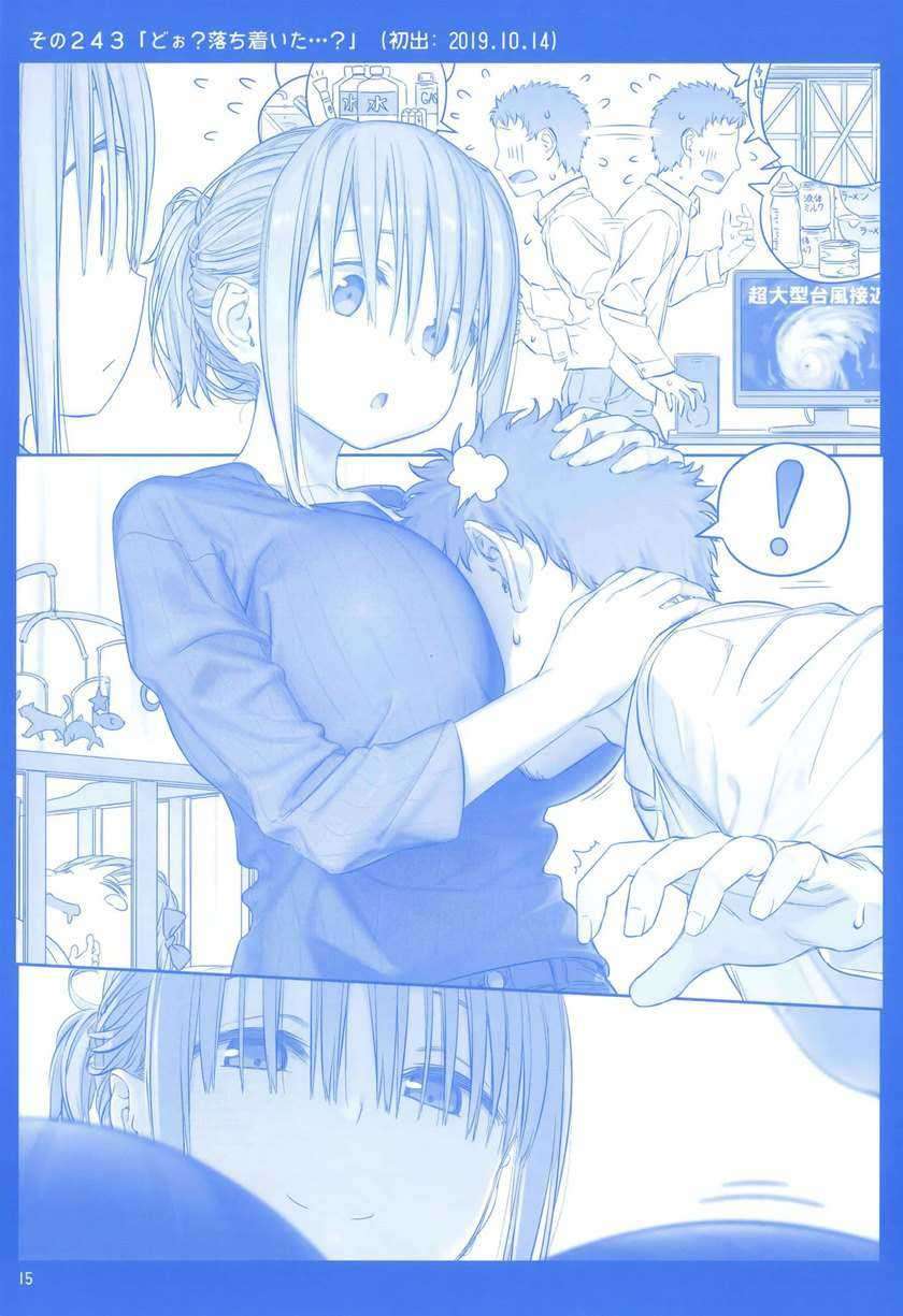 Getsuyoubi No Tawawa Chapter 9