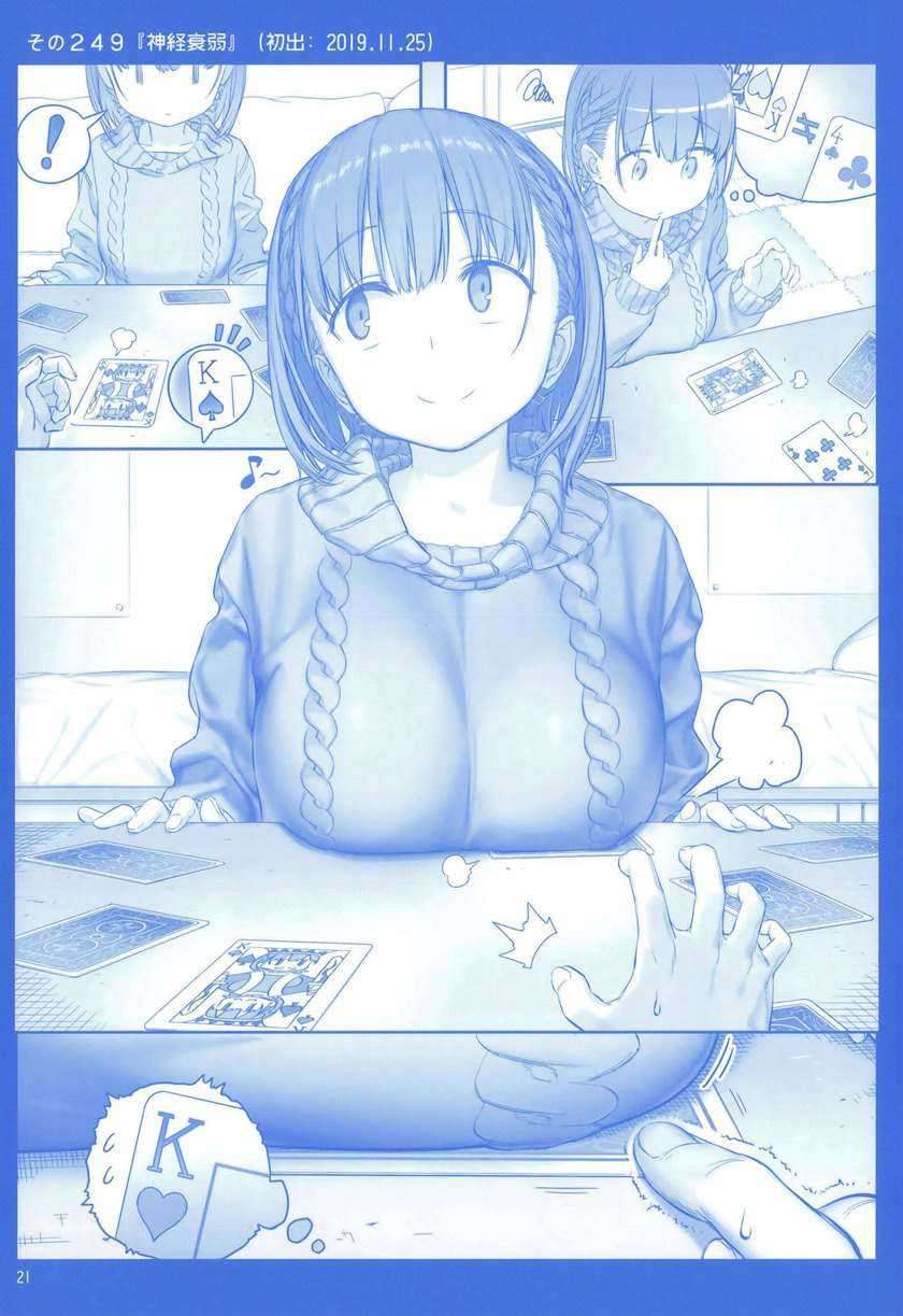 Getsuyoubi No Tawawa Chapter 9