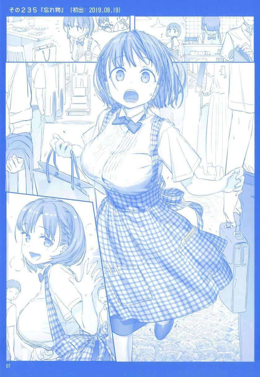 Getsuyoubi No Tawawa Chapter 9