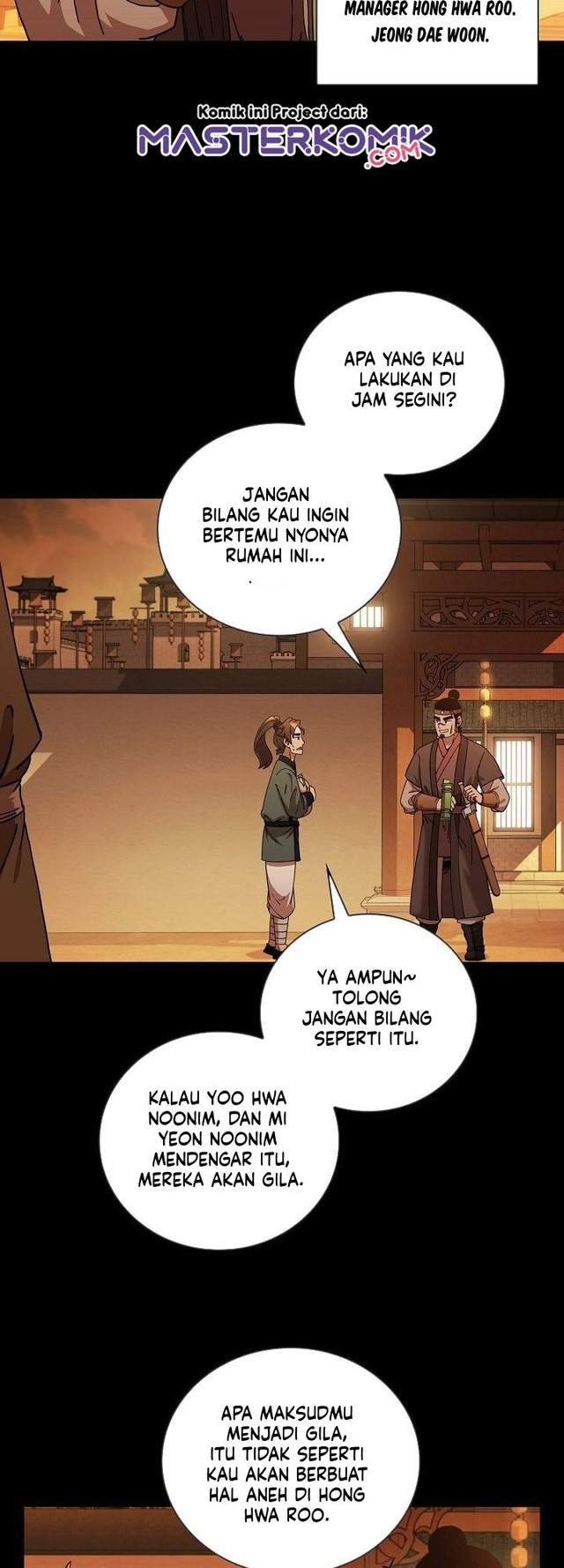 Sinsu Jeil Sword Chapter 16