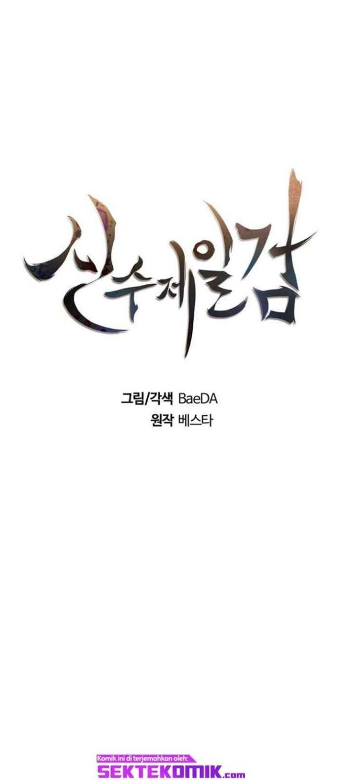 Sinsu Jeil Sword Chapter 65