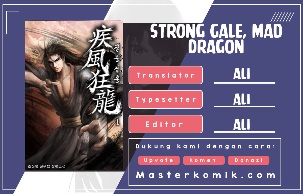 Strong Gale, Mad Dragon Chapter 33