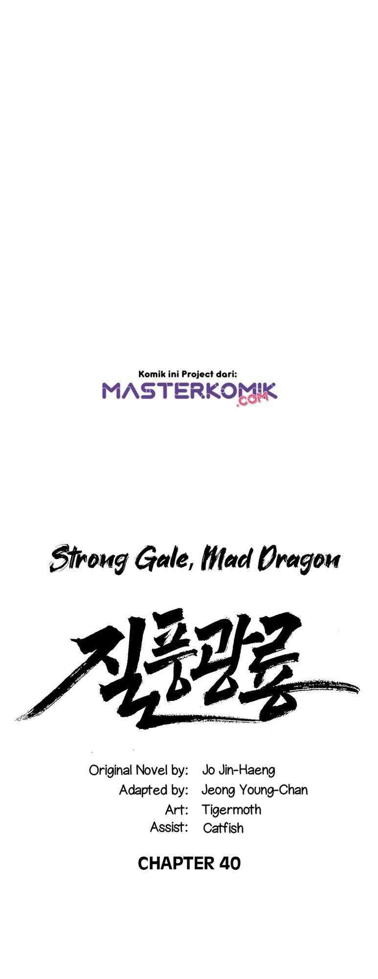 Strong Gale, Mad Dragon Chapter 40
