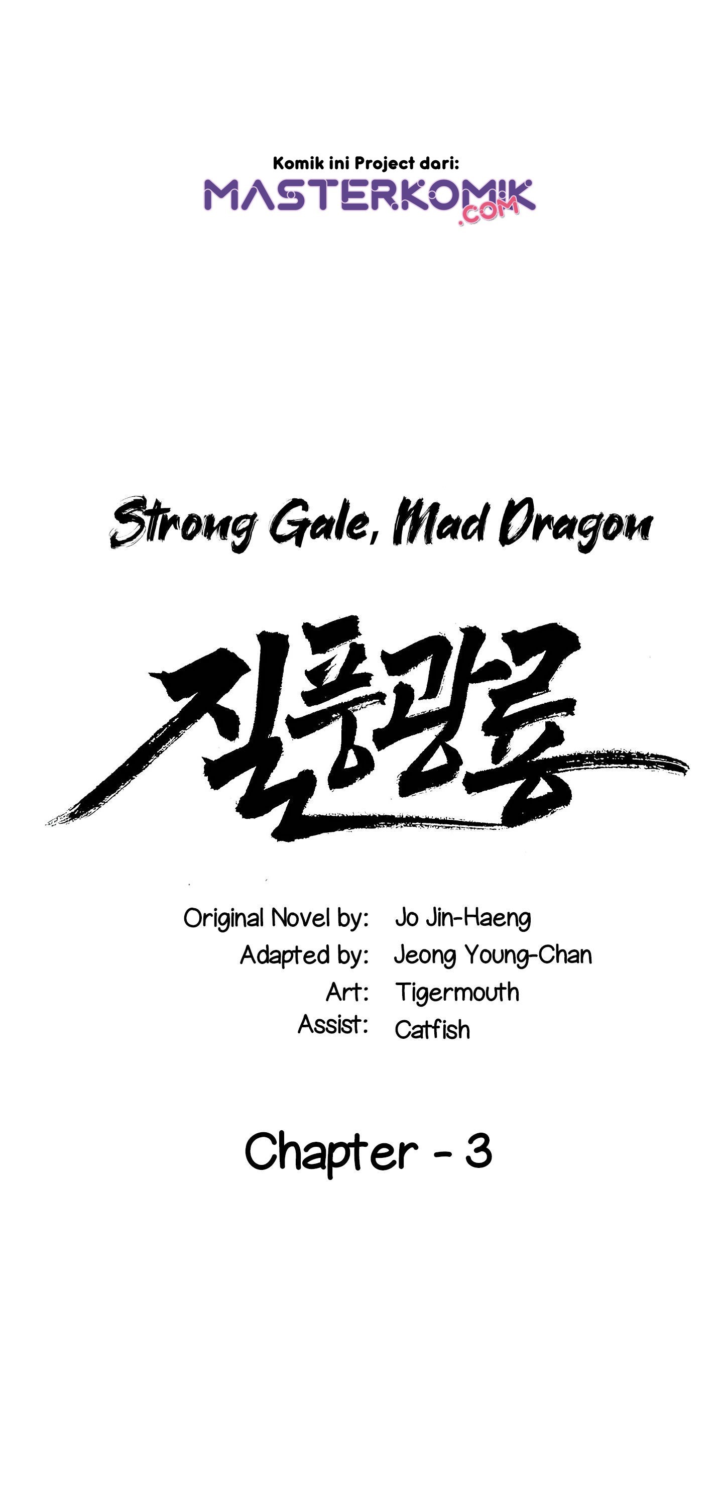 Strong Gale, Mad Dragon Chapter 5