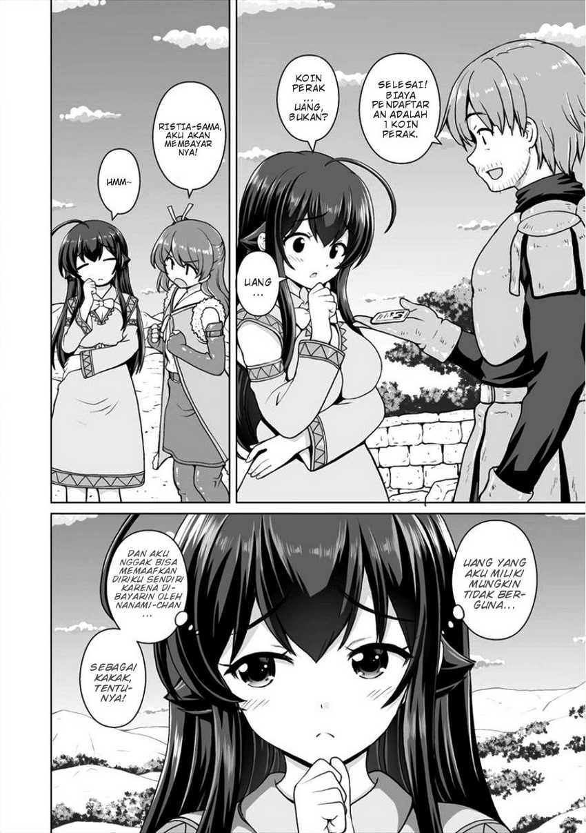 Saikyou No Kyuuketsuhime Wa Imouto Ga Hoshii!! Chapter 3