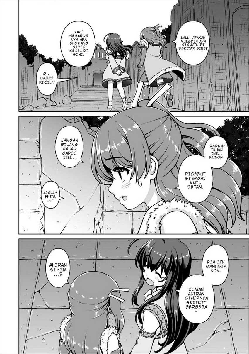 Saikyou No Kyuuketsuhime Wa Imouto Ga Hoshii!! Chapter 4