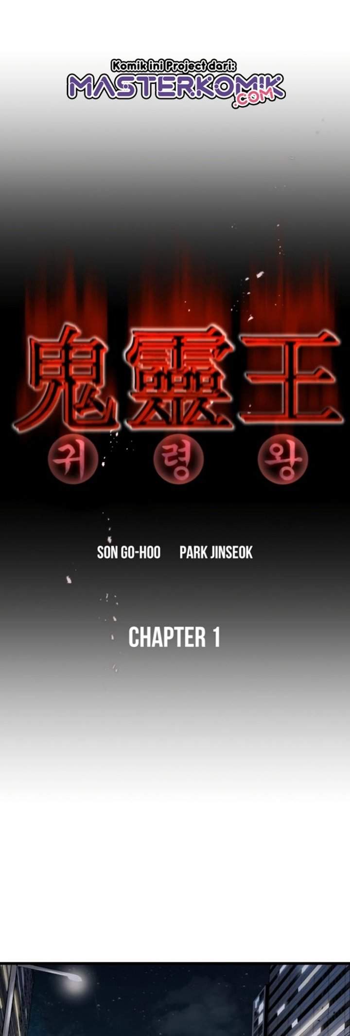 Phantom Spirit King Chapter 1