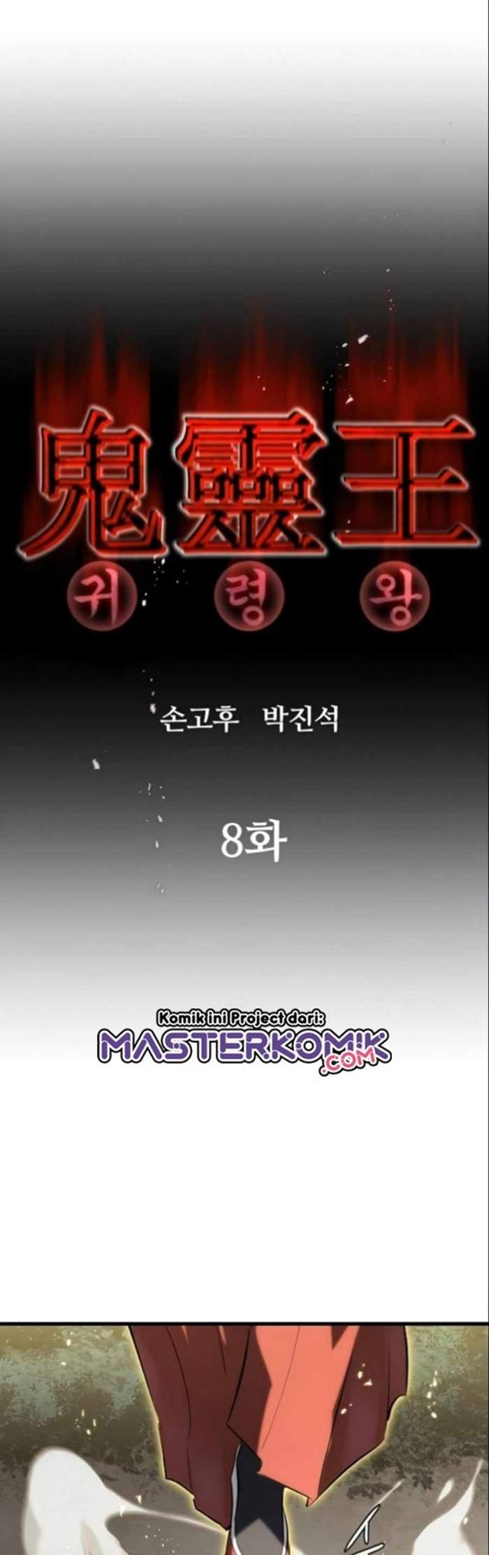 Phantom Spirit King Chapter 8