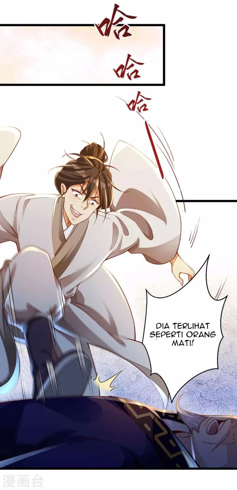 Bisheng Supreme’s Rebirth Chapter 12