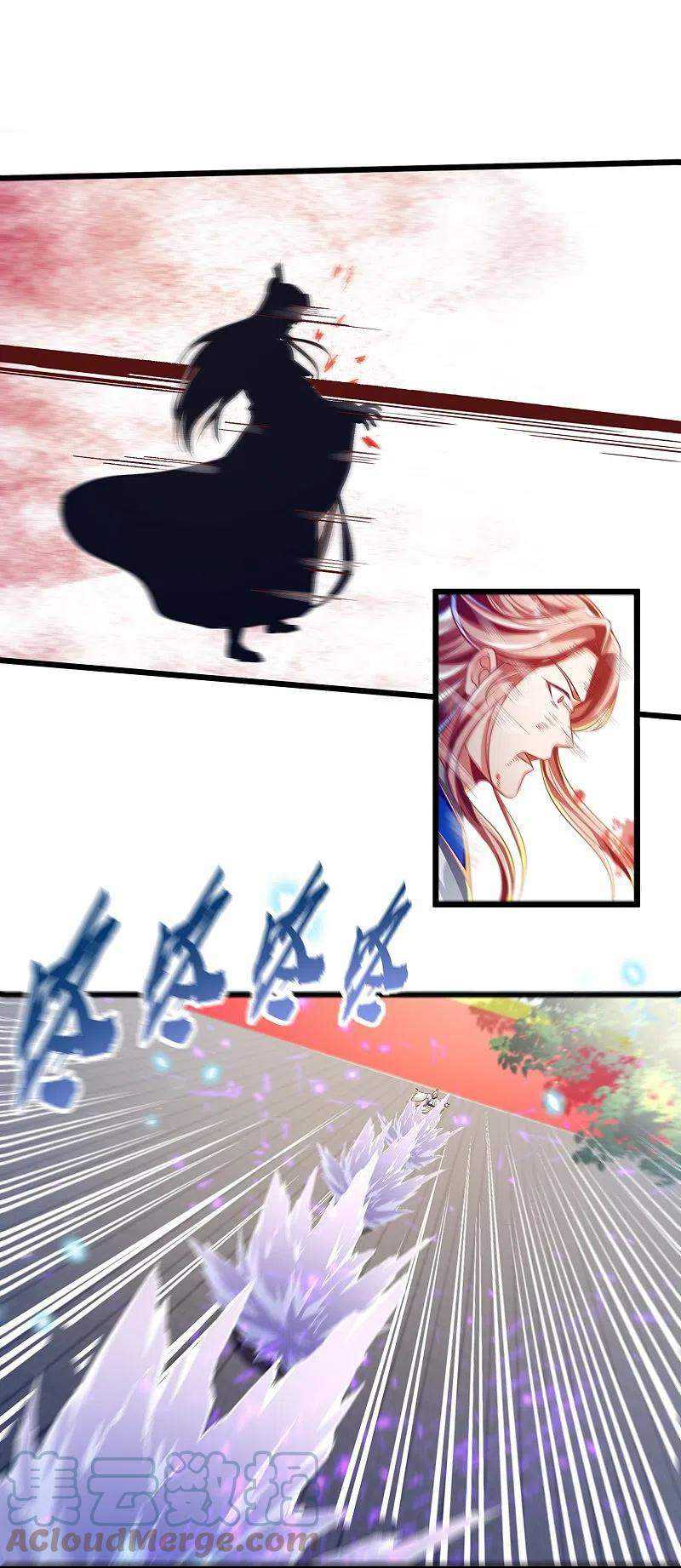 Bisheng Supreme’s Rebirth Chapter 55