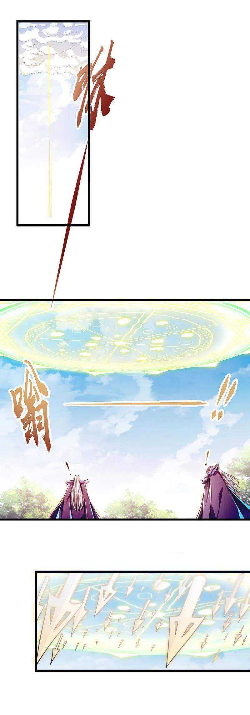 Bisheng Supreme’s Rebirth Chapter 56