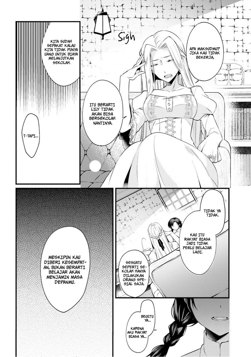 Doshomin No Watashi, Jitsu Wa Tenseisha Deshita Chapter 0