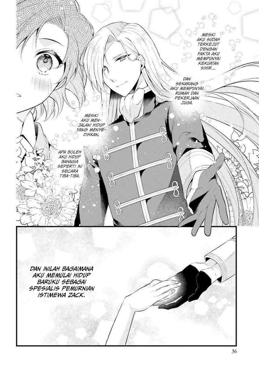 Doshomin No Watashi, Jitsu Wa Tenseisha Deshita Chapter 1