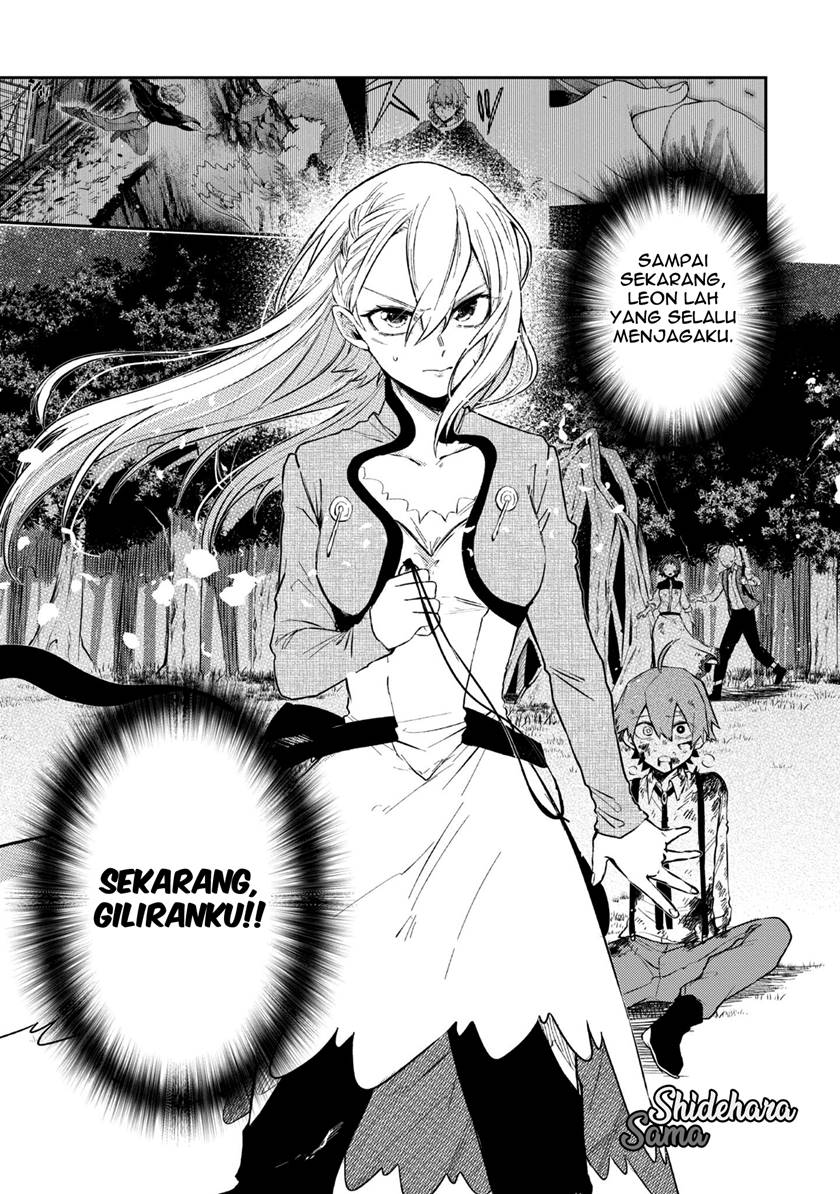 Fushi No Sougishi Chapter 15