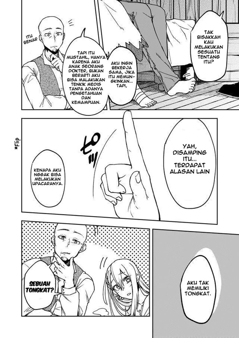 Fushi No Sougishi Chapter 4