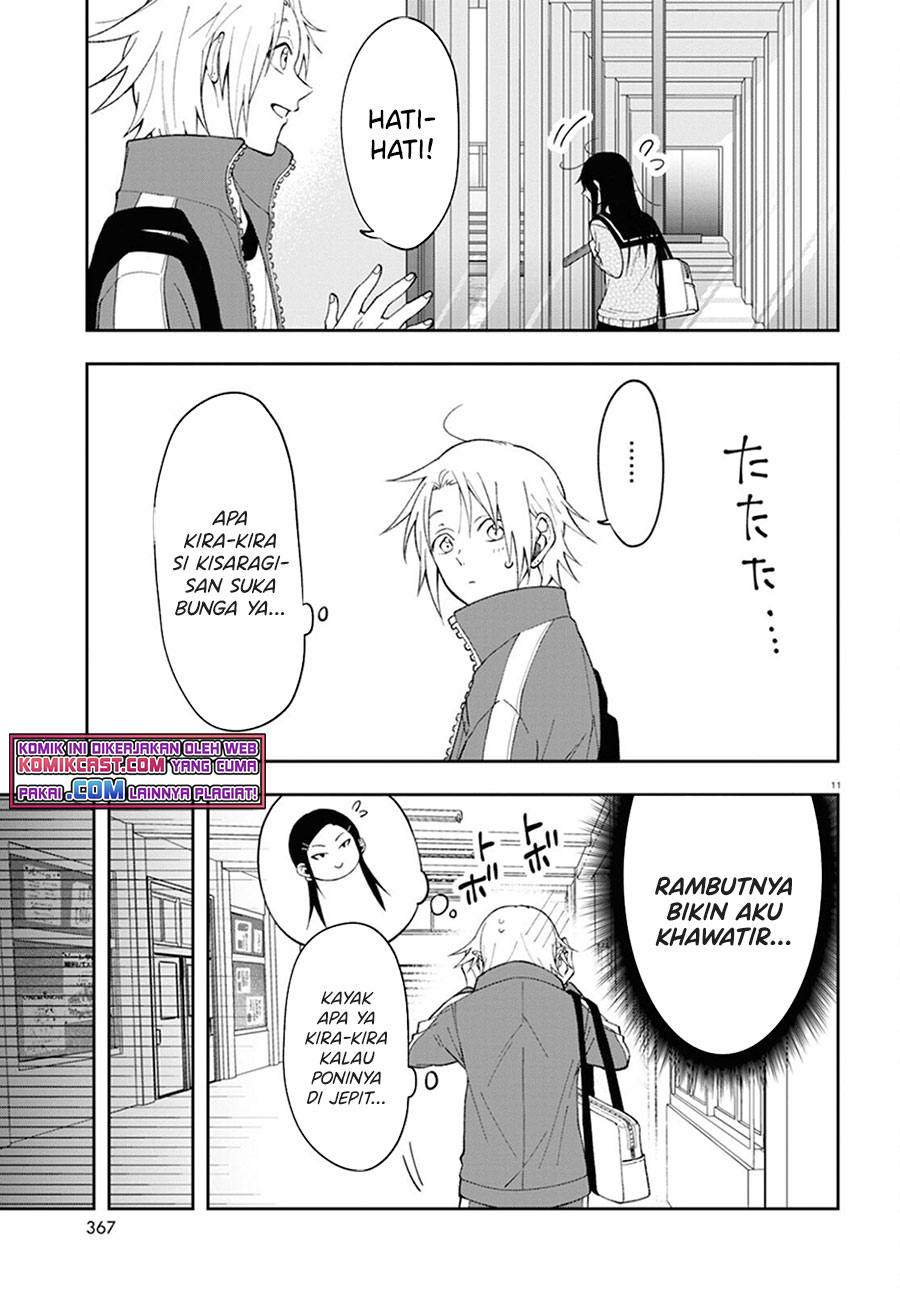 Kisaragi-san Has A Piercing Gaze Chapter 2