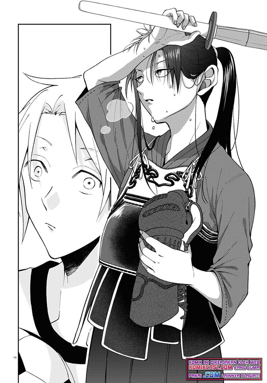 Kisaragi-san Has A Piercing Gaze Chapter 2