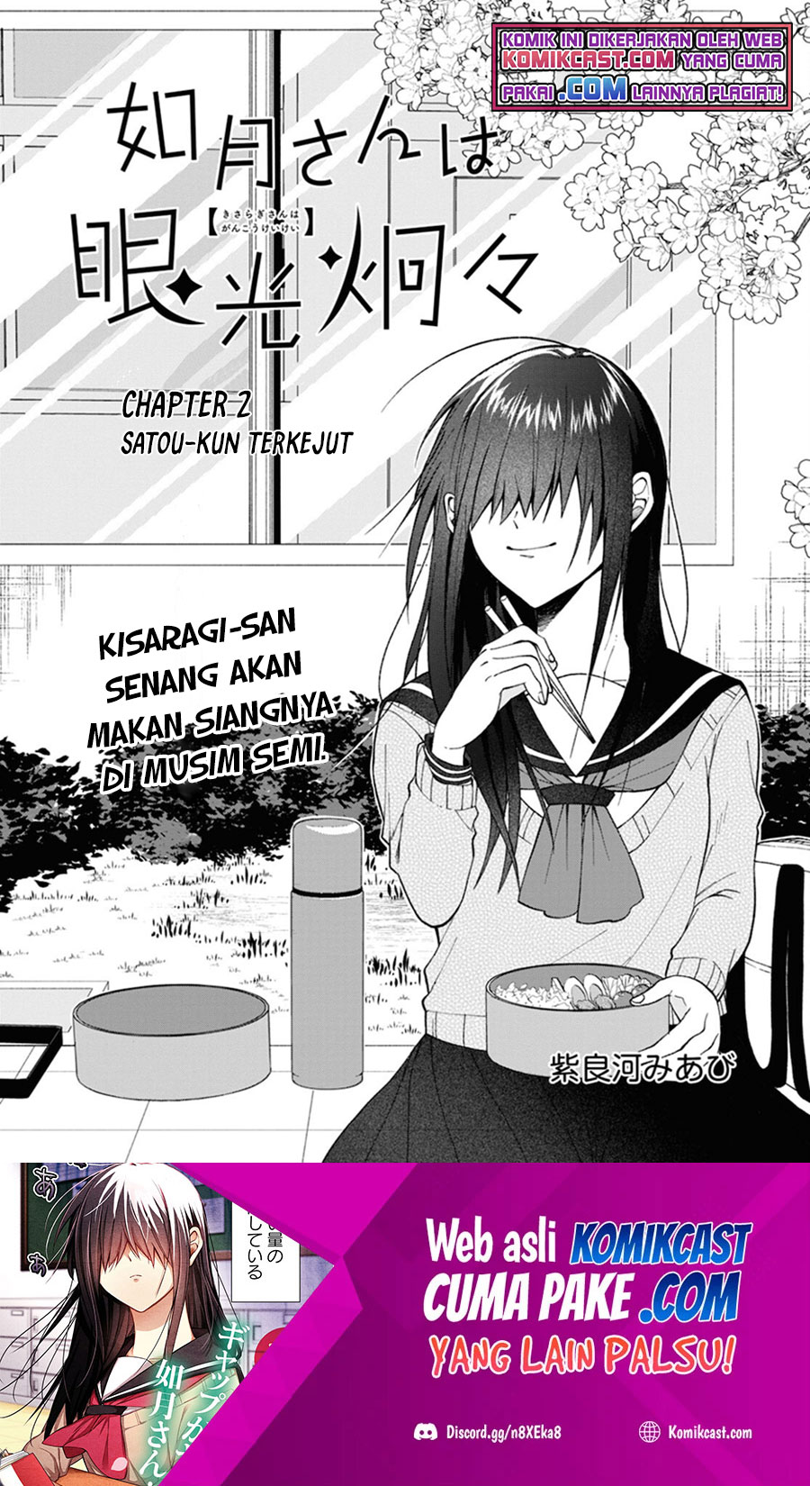 Kisaragi-san Has A Piercing Gaze Chapter 2