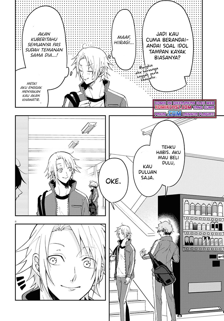 Kisaragi-san Has A Piercing Gaze Chapter 2