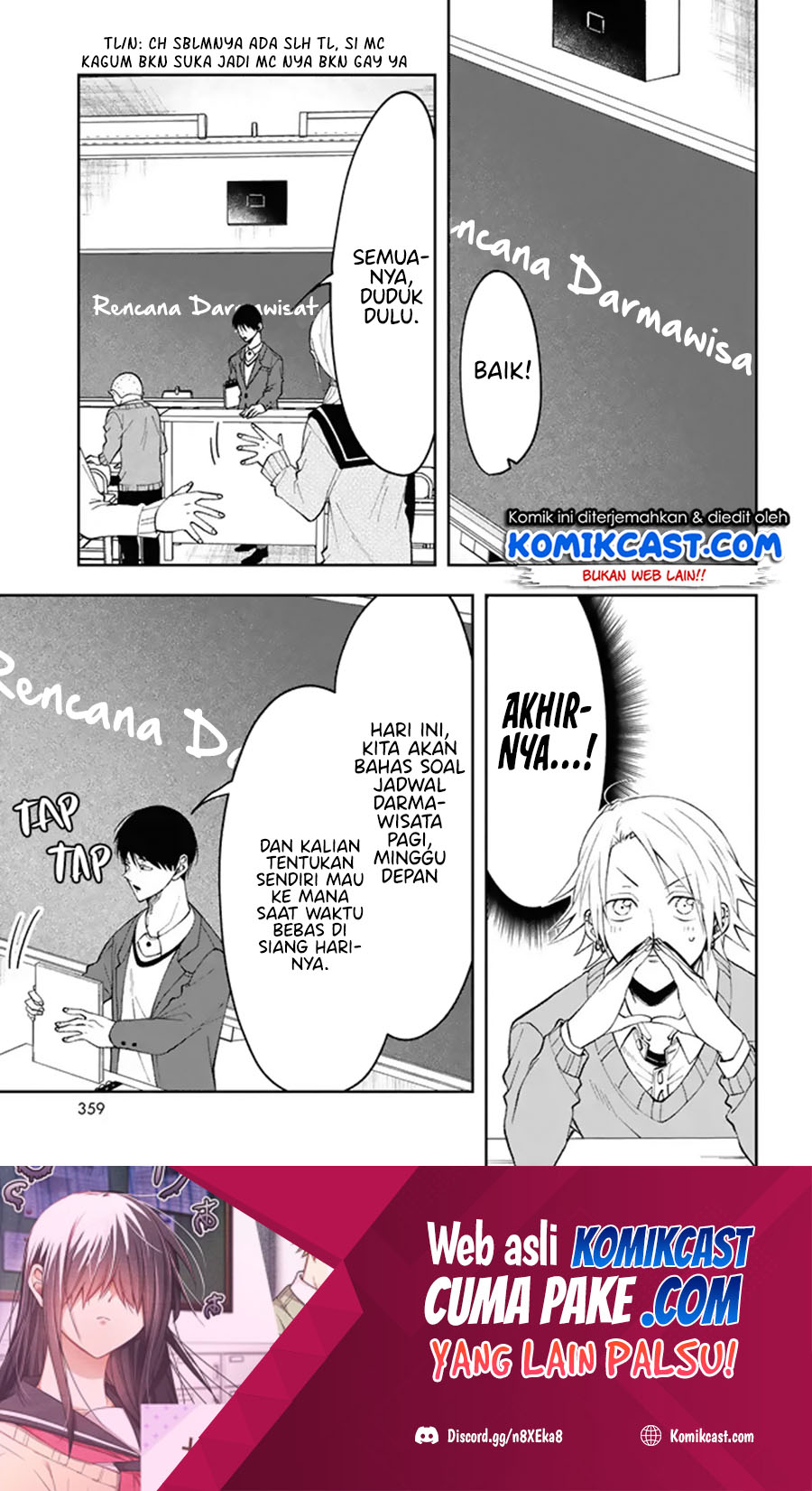 Kisaragi-san Has A Piercing Gaze Chapter 3