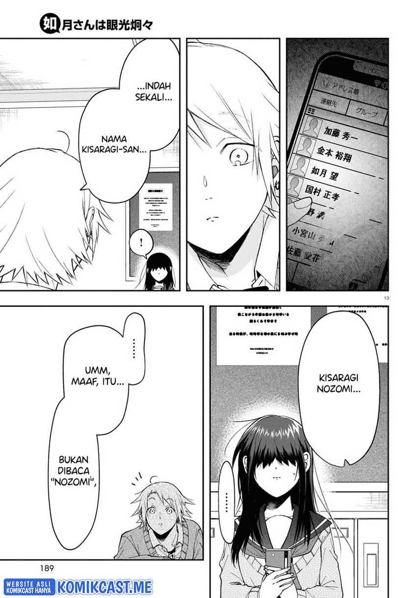 Kisaragi-san Has A Piercing Gaze Chapter 4