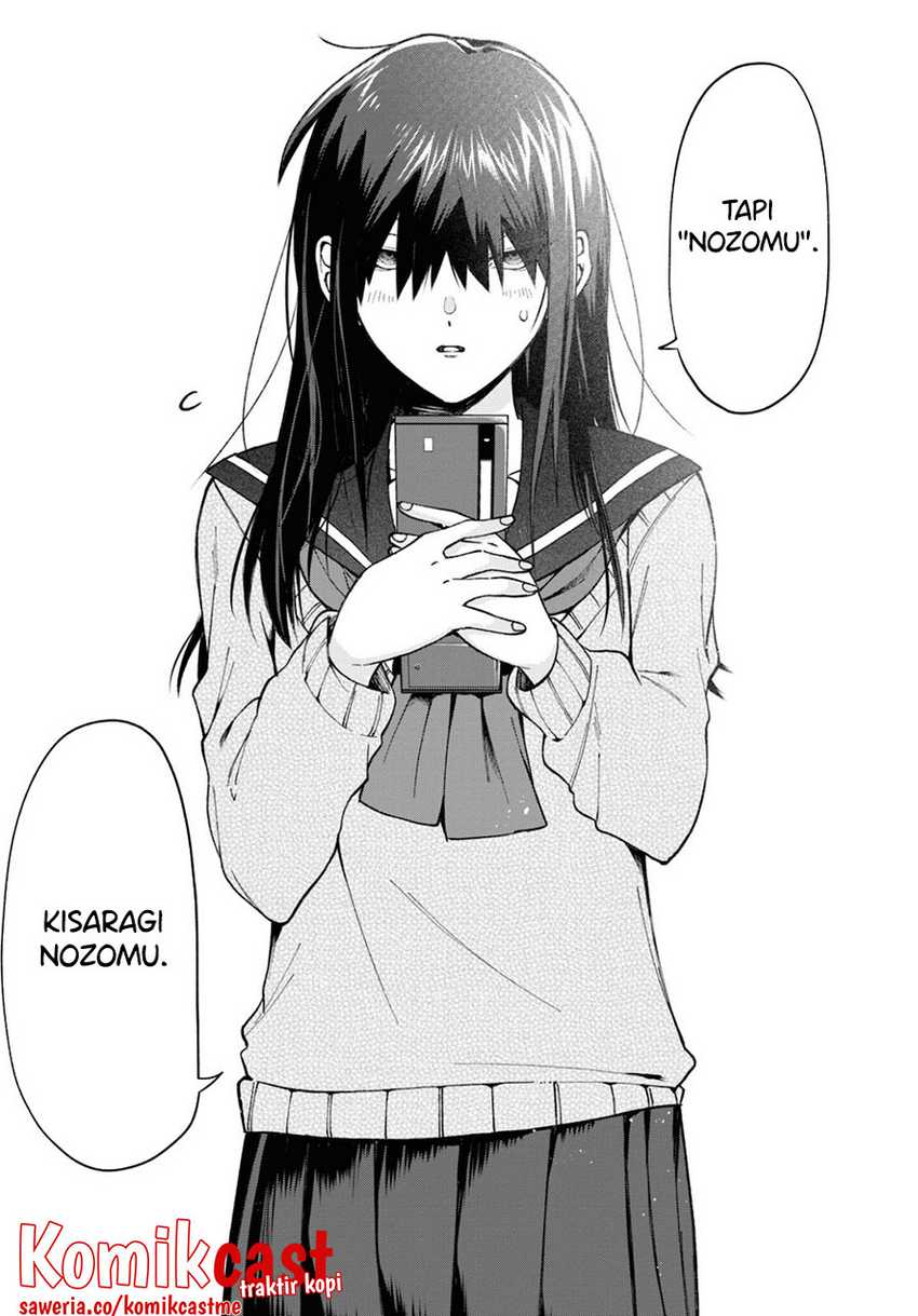 Kisaragi-san Has A Piercing Gaze Chapter 4