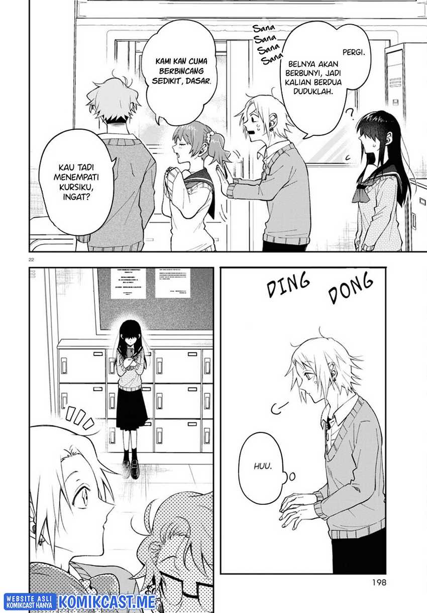 Kisaragi-san Has A Piercing Gaze Chapter 4