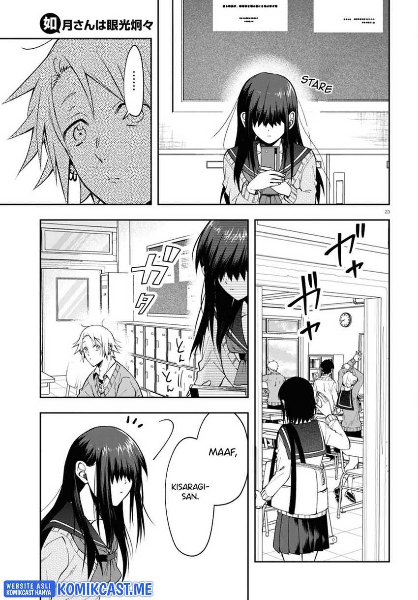 Kisaragi-san Has A Piercing Gaze Chapter 4